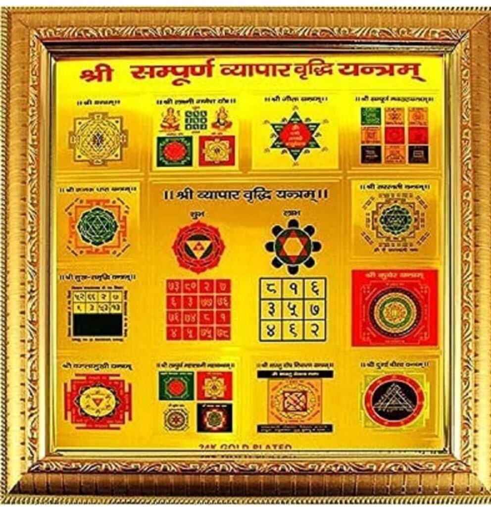 Best Shree Yantra for Vaastu,