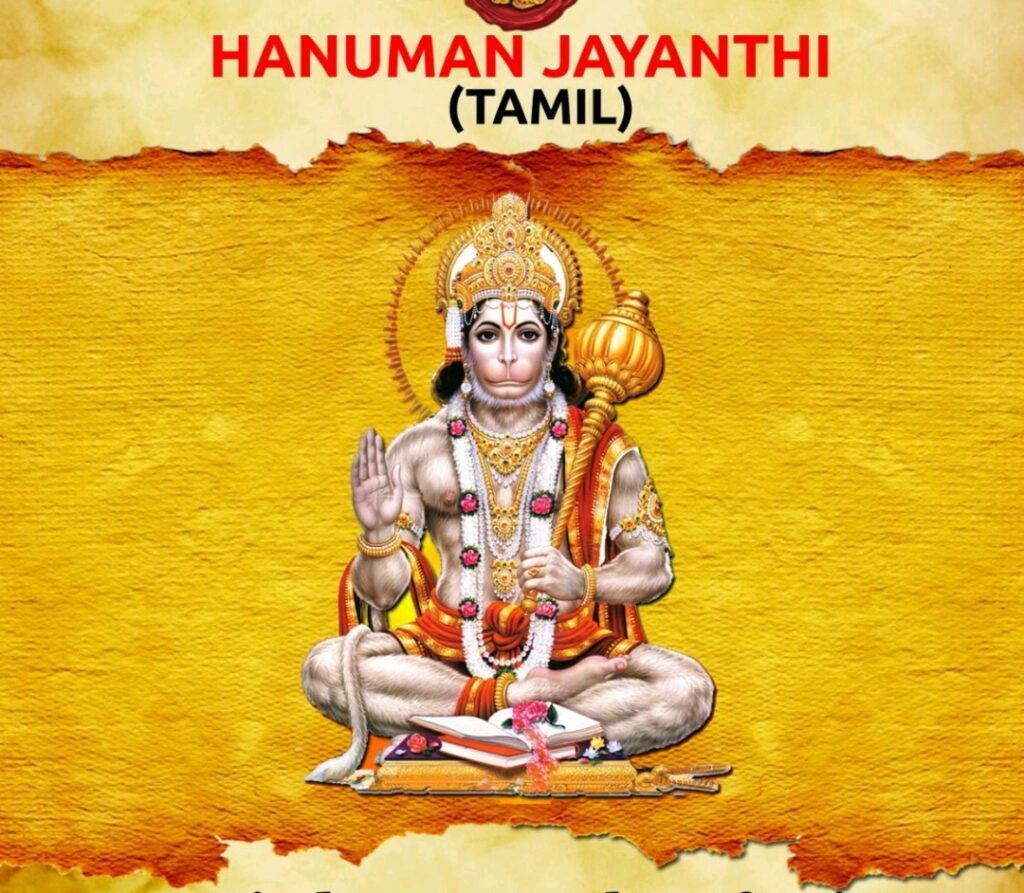 Tamil Hanuman Jayanti 